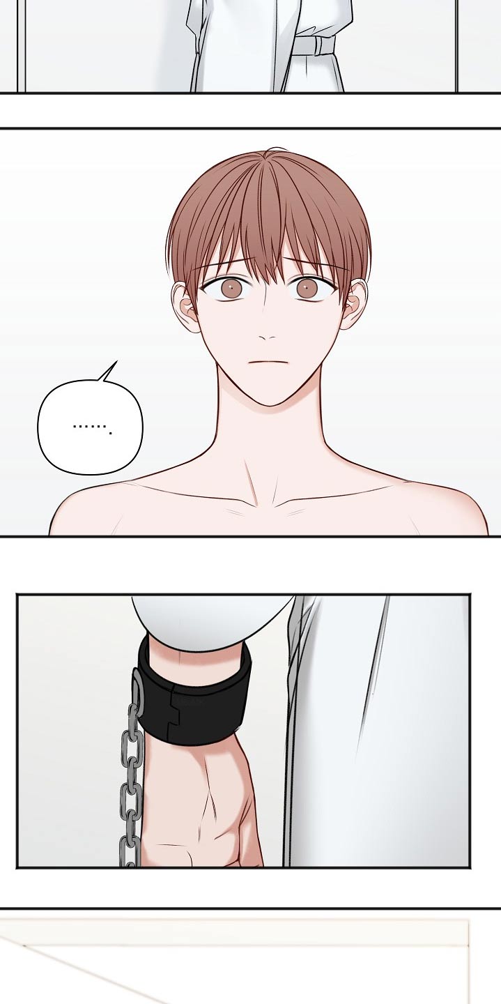 友好协商协议漫画,第107章：怎么办1图