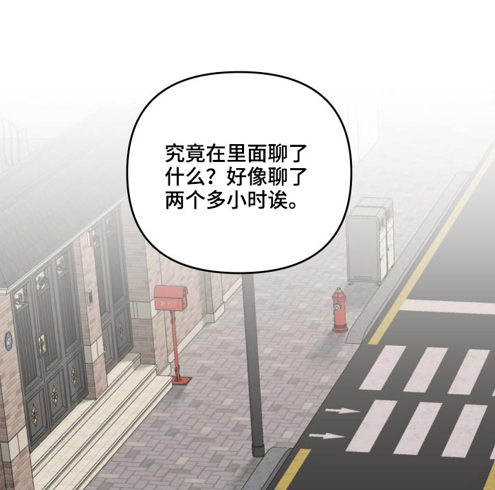 友情契约下载漫画,第94章：我会等你5图