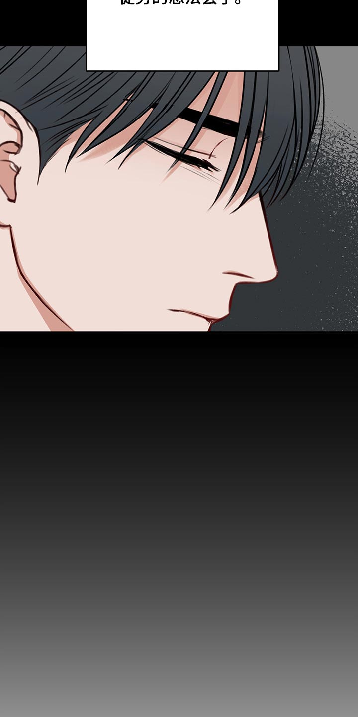 友好契约漫画,第66章：母亲2图