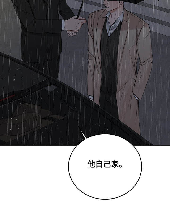 友好恋爱合约漫画,第53章：最后一次2图