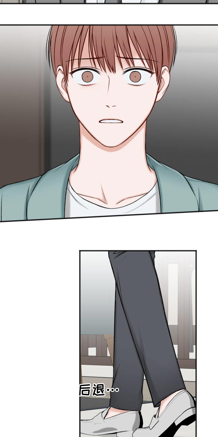 友情契约下载漫画,第90章：哭泣2图