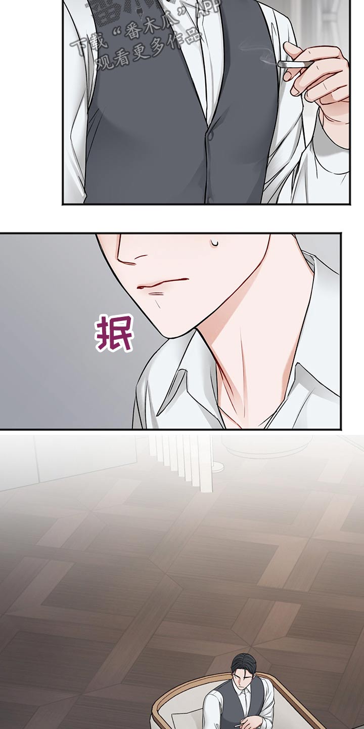 友好协商协议漫画,第75章：说清楚3图