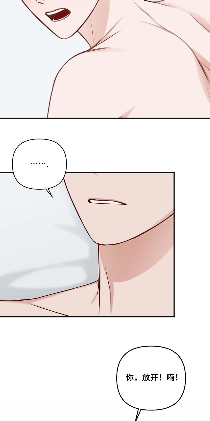 友情契约下载漫画,第103章：最简单的2图