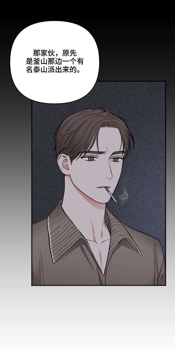 友好合同有效吗漫画,第95章：照片1图