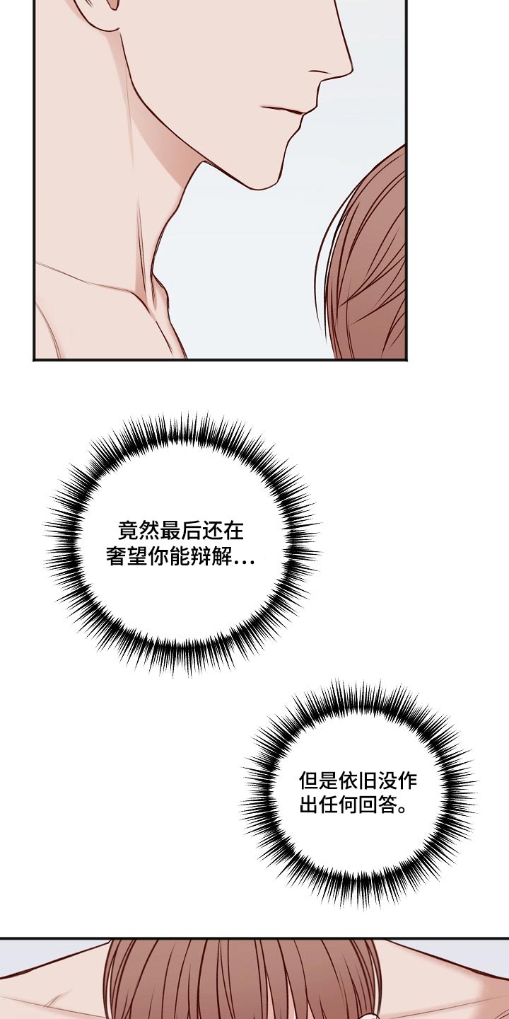 友情契约下载漫画,第103章：最简单的2图
