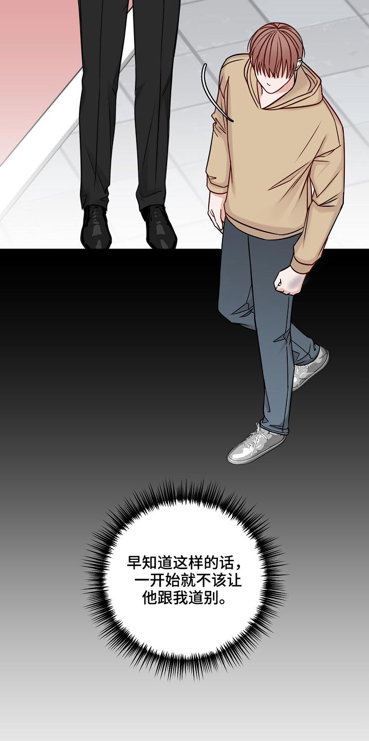 友好合同有效吗漫画,第109章：证据4图