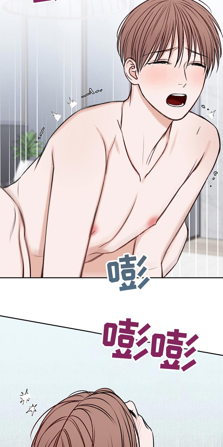 友好合同有效吗漫画,第64章：我的身边3图