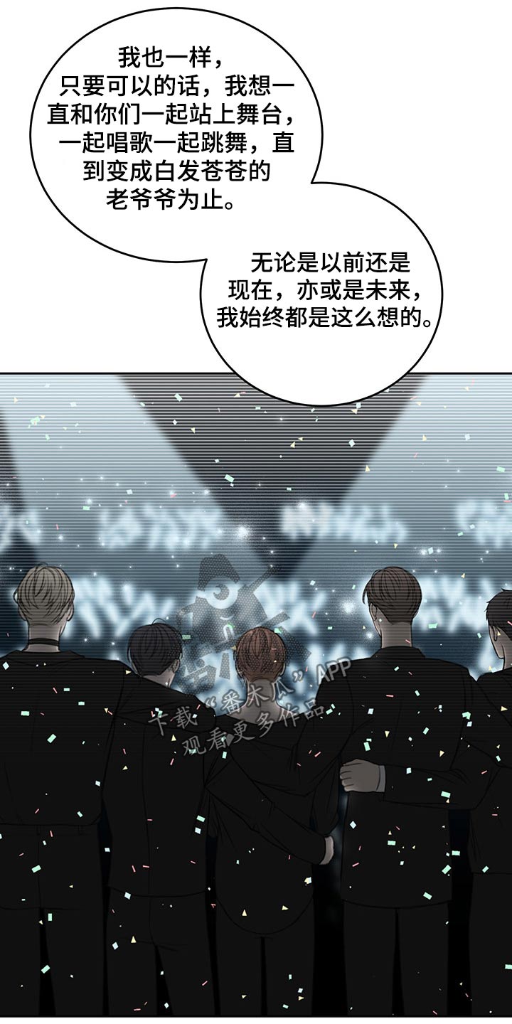 友好契约漫画完整版漫画,第55章：自责4图