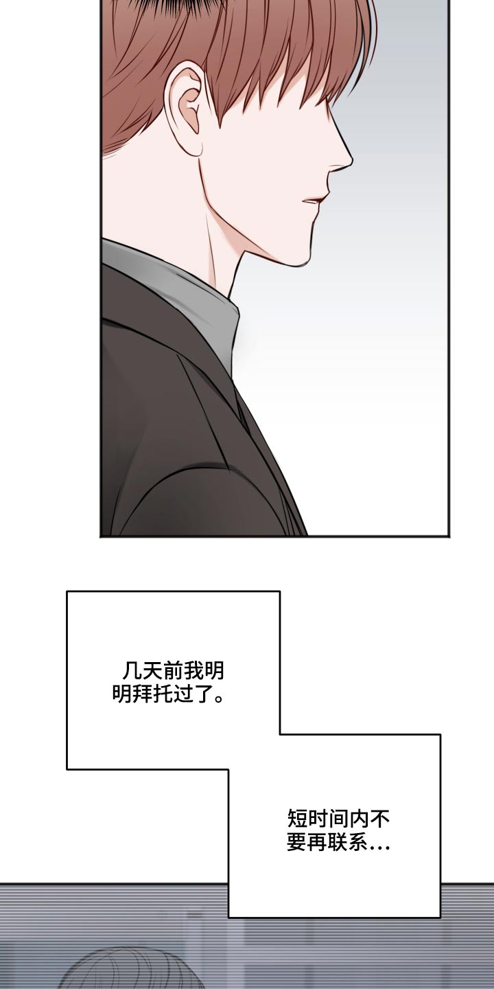 友好契约漫画,第95章：照片2图