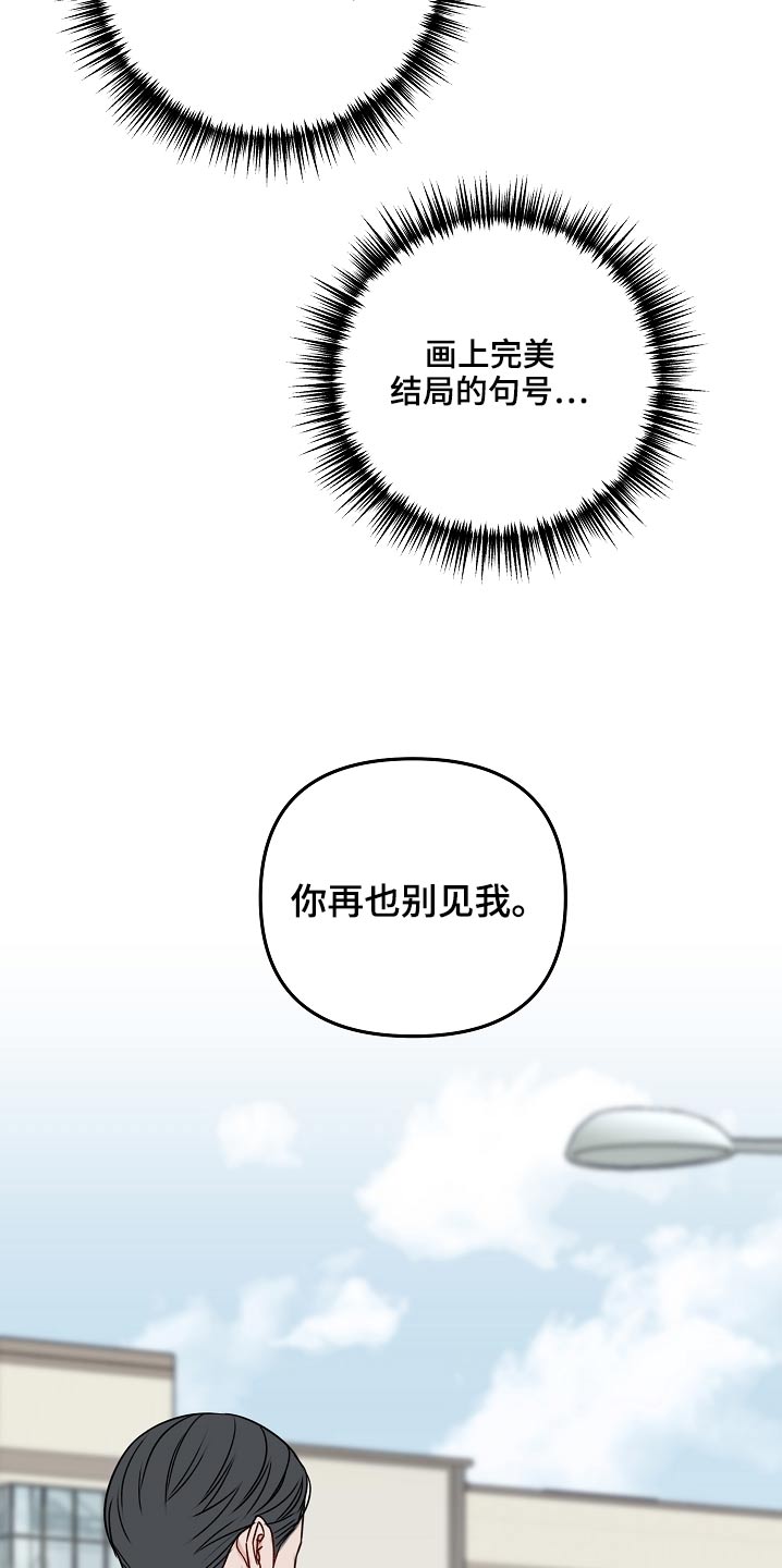 友好合同有效吗漫画,第109章：证据1图