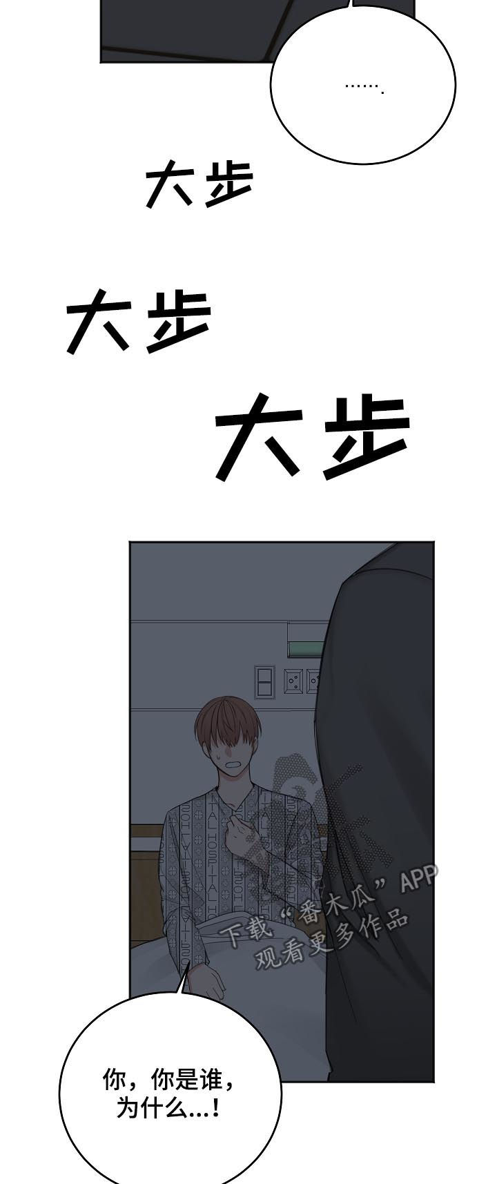 友好合同有效吗漫画,第50章：合约作废1图