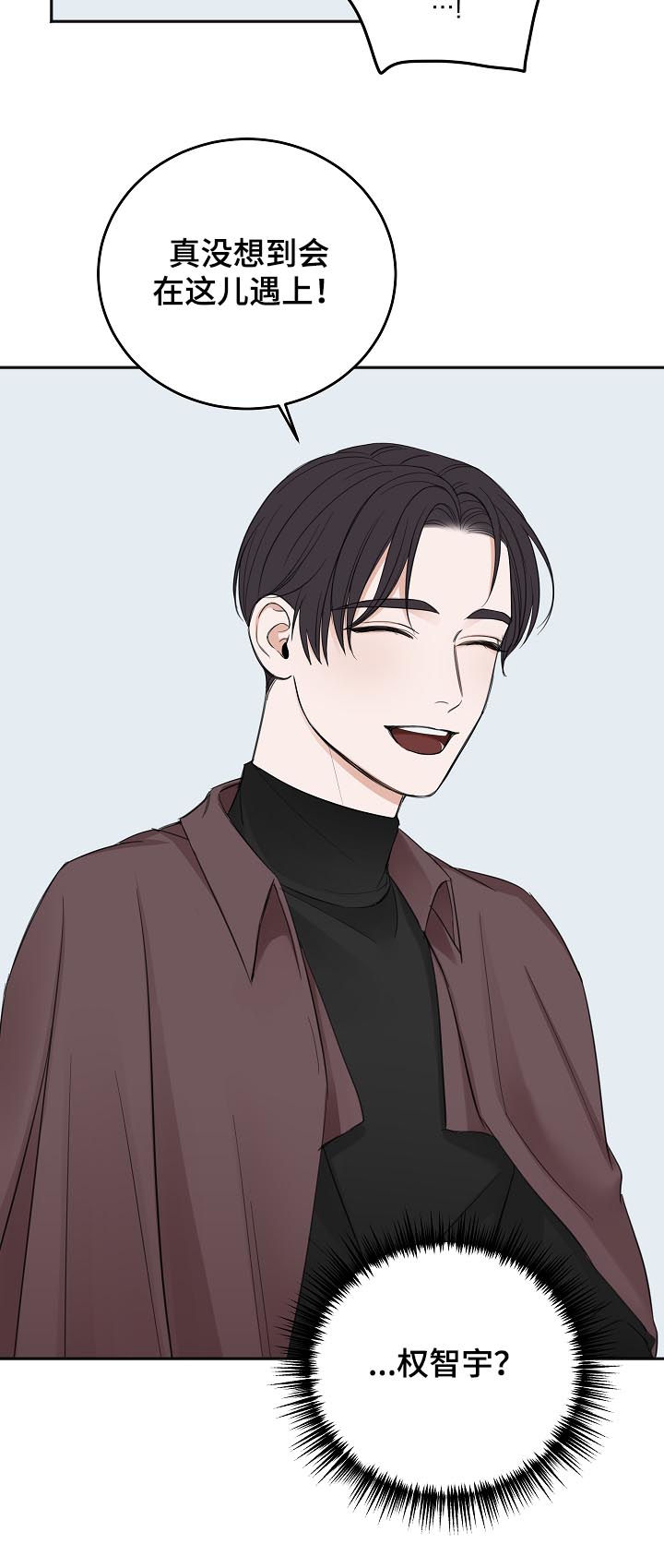 友好合同有效吗漫画,第43章：拜你所赐2图