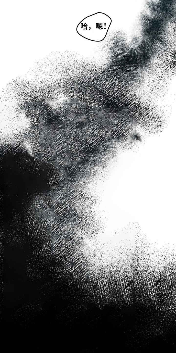 友好契约漫画,第58章：我需要你2图