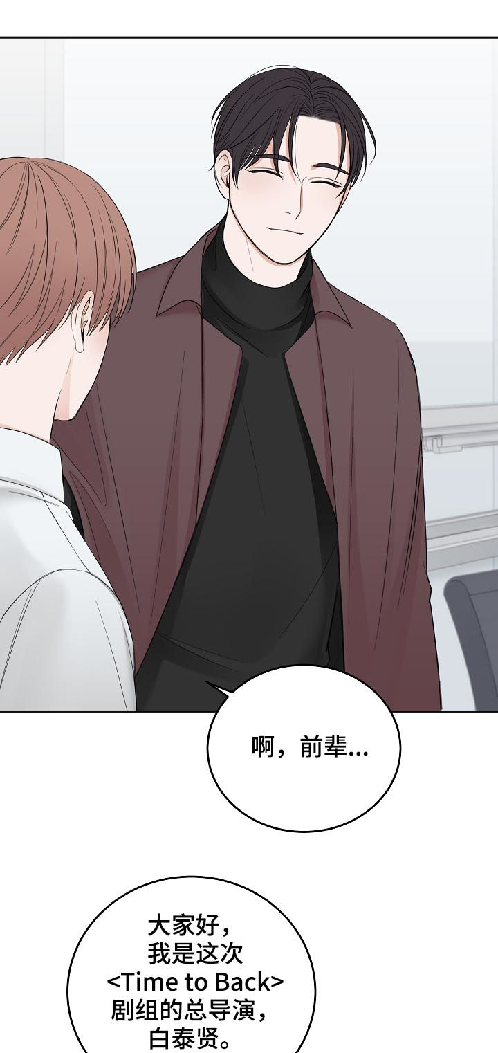 友好合同有效吗漫画,第43章：拜你所赐3图