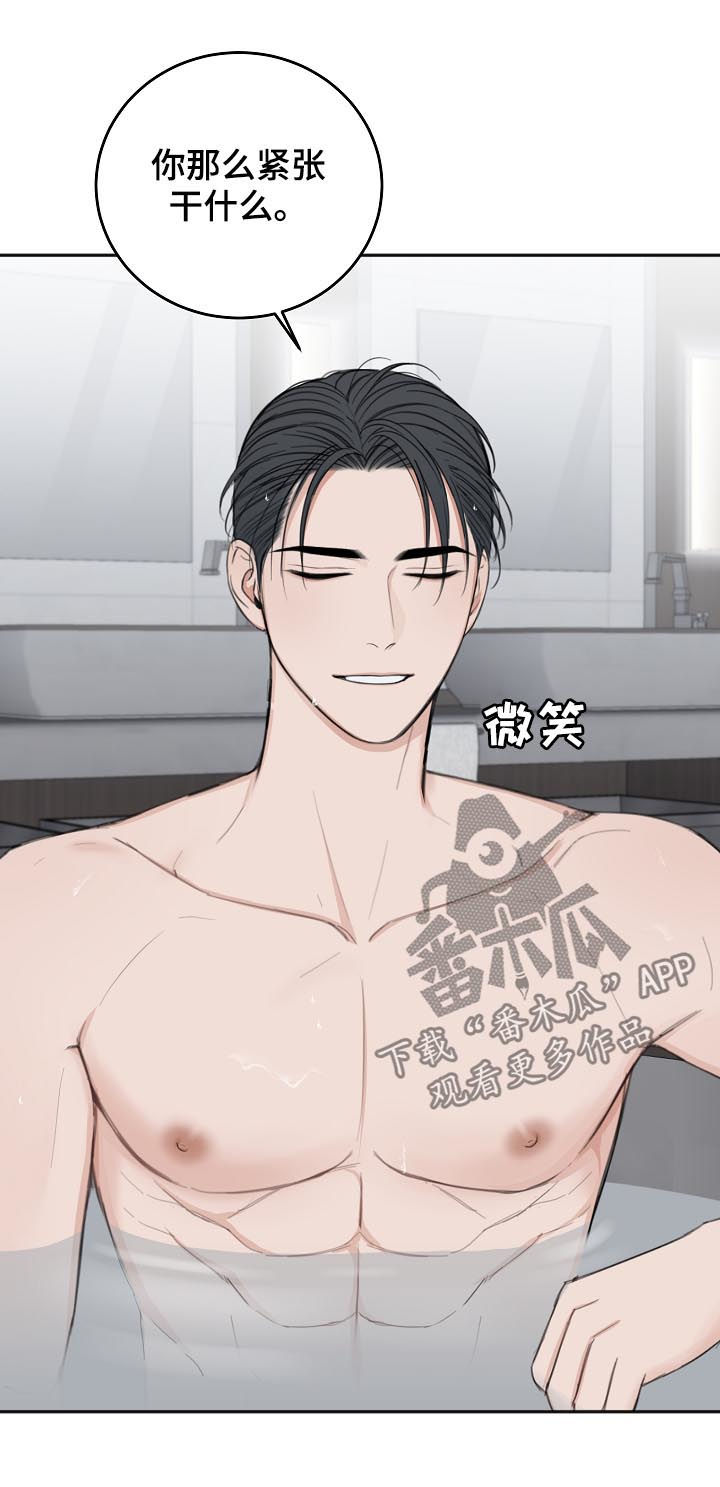 友好恋爱合约漫画,第47章：便当2图