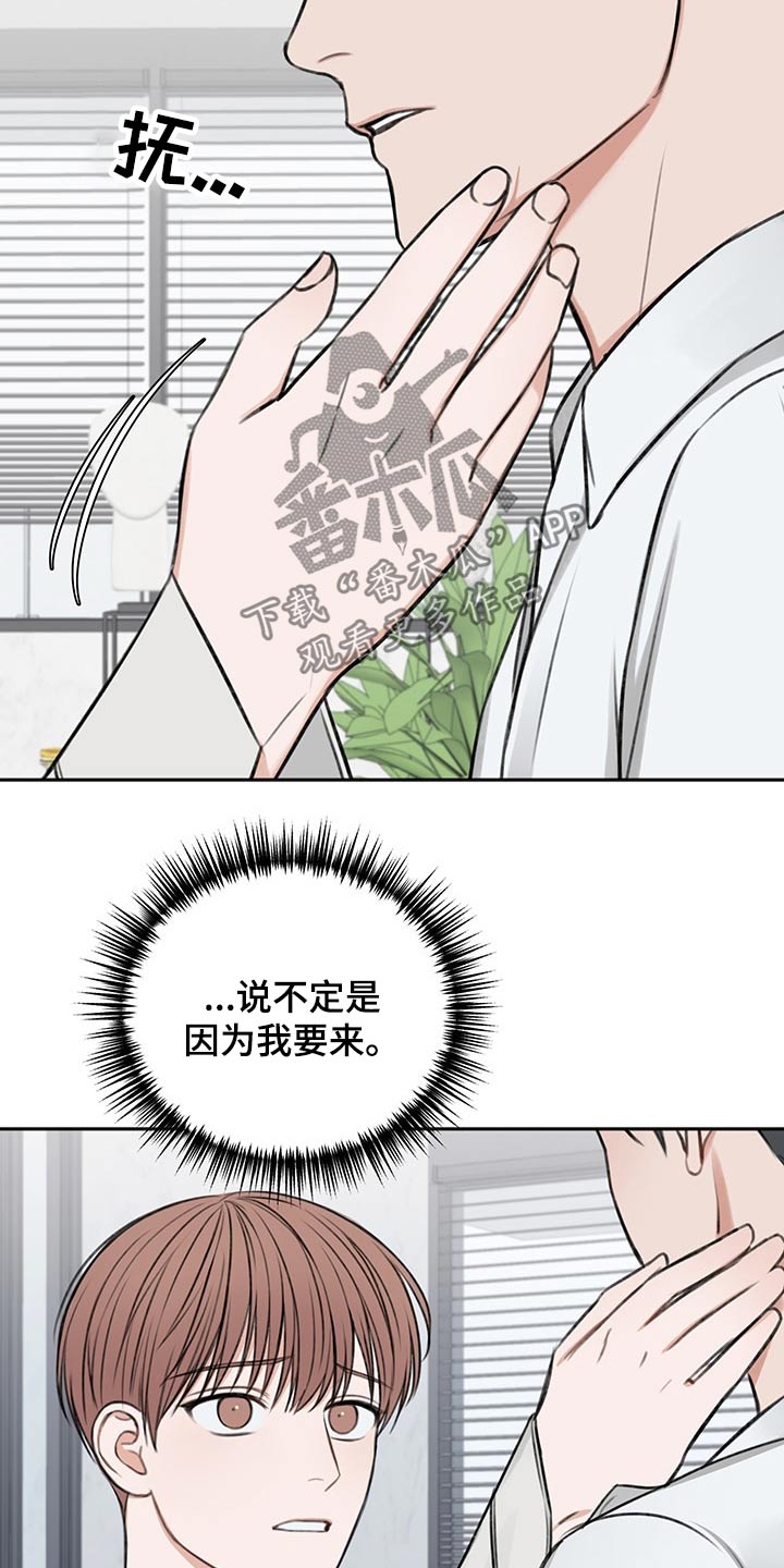 友好合同有效吗漫画,第59章：忌日3图