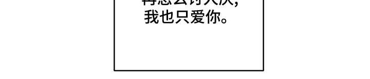 友好手势漫画,第133章：取消5图