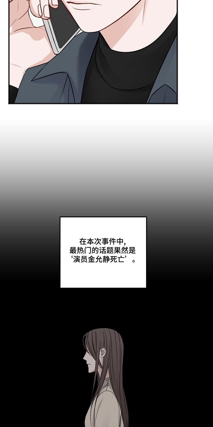 友好的的英文漫画,第129章：回复2图