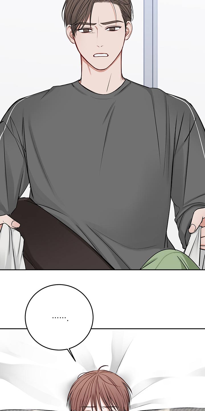 友好契约漫画,第67章：强行拖住4图