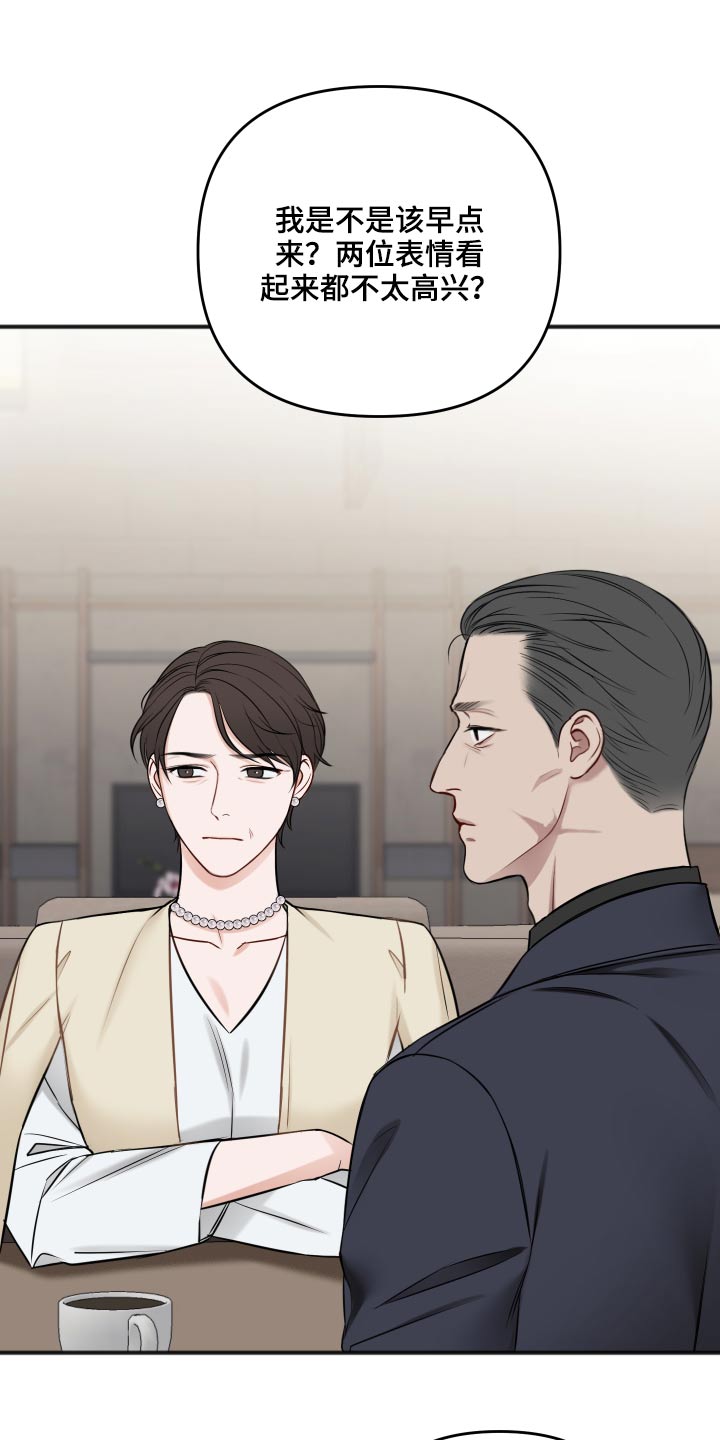 友好协商协议漫画,第95章：照片4图