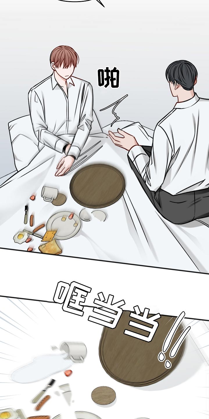 友好合同有效吗漫画,第104章：不想吃1图