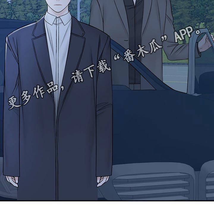 友情契约下载漫画,第82章：期待1图