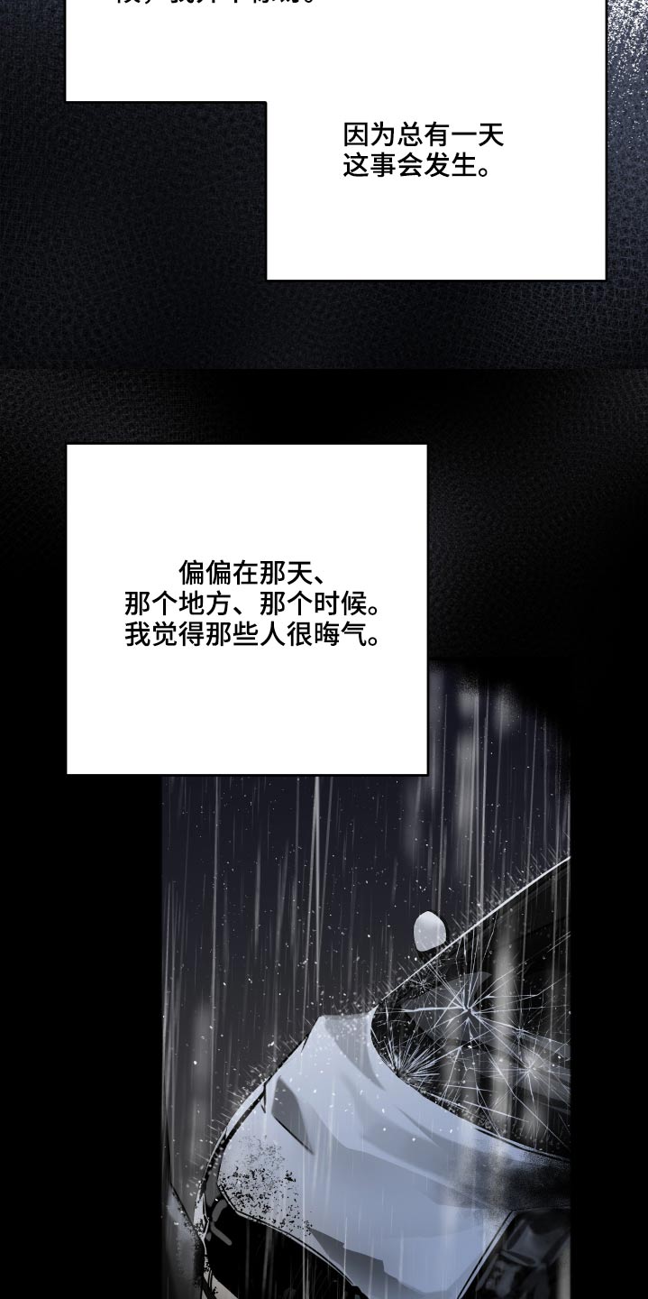 编程猫社区友好契约漫画,第89章：隐瞒3图