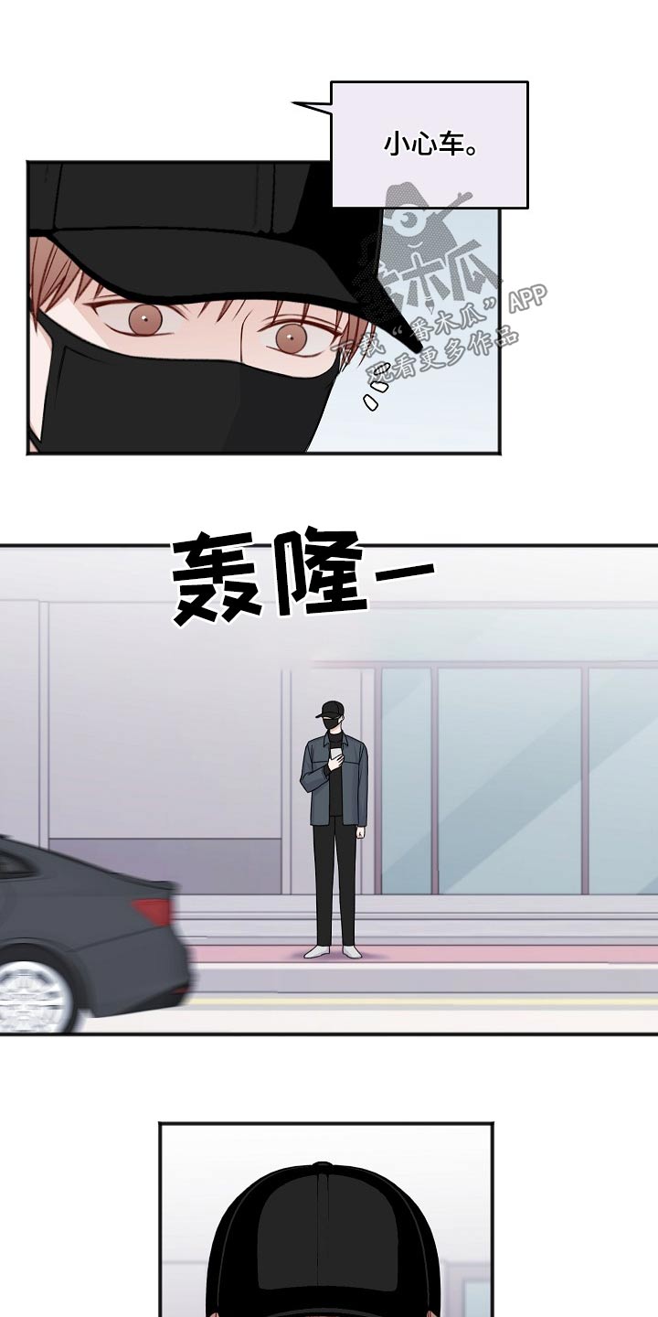 友好的的英文漫画,第129章：回复4图