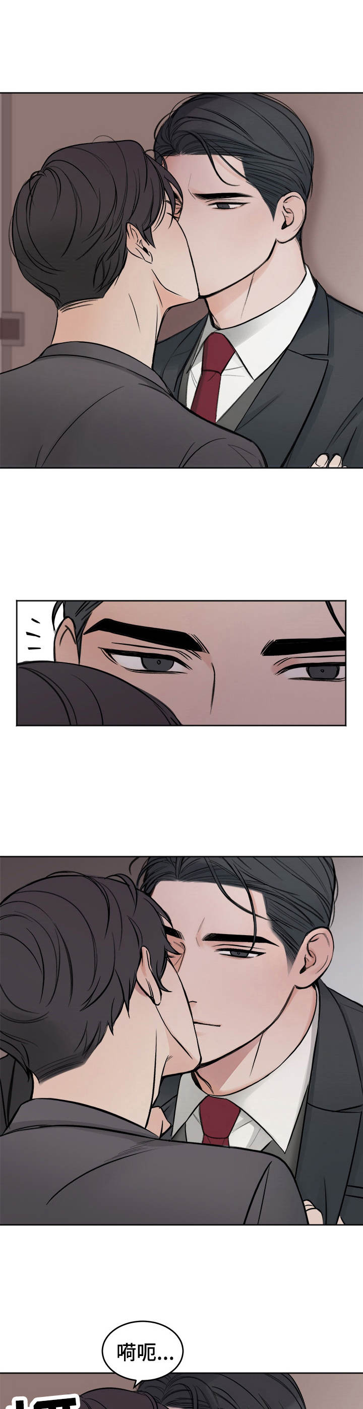 友情契约下载漫画,第3章：纠结3图