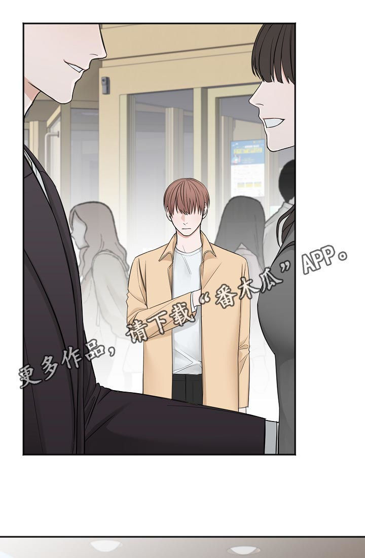 友好契约漫画,第45章：你有偷听的爱好？1图