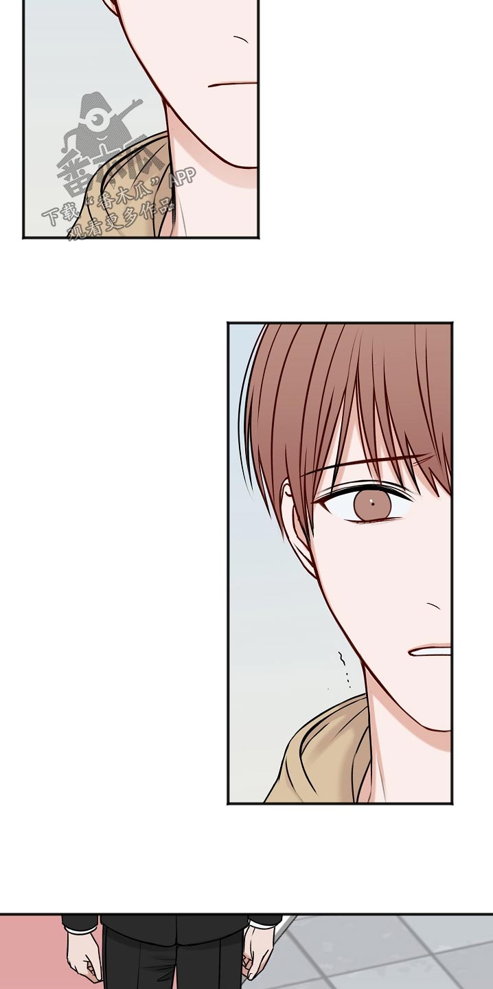 友好合同有效吗漫画,第109章：证据3图