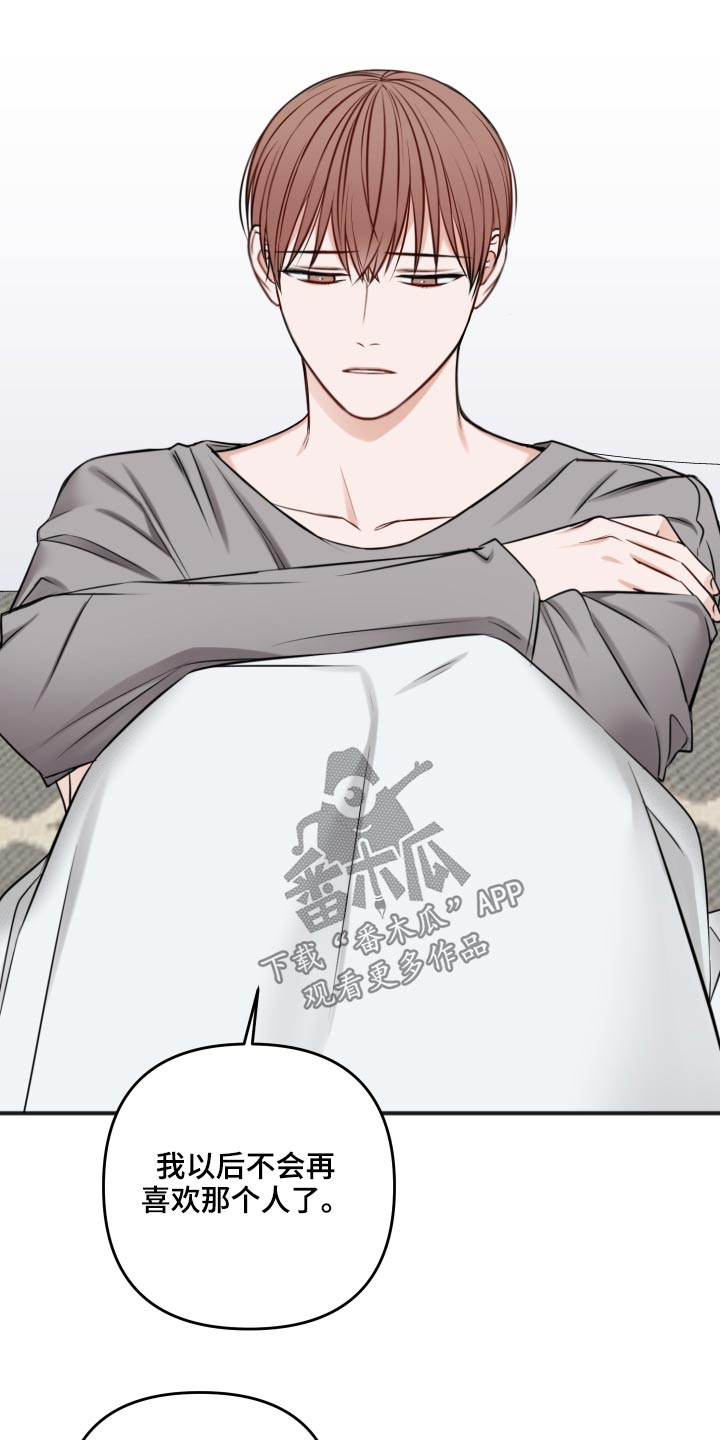 友好合同有效吗漫画,第95章：照片5图