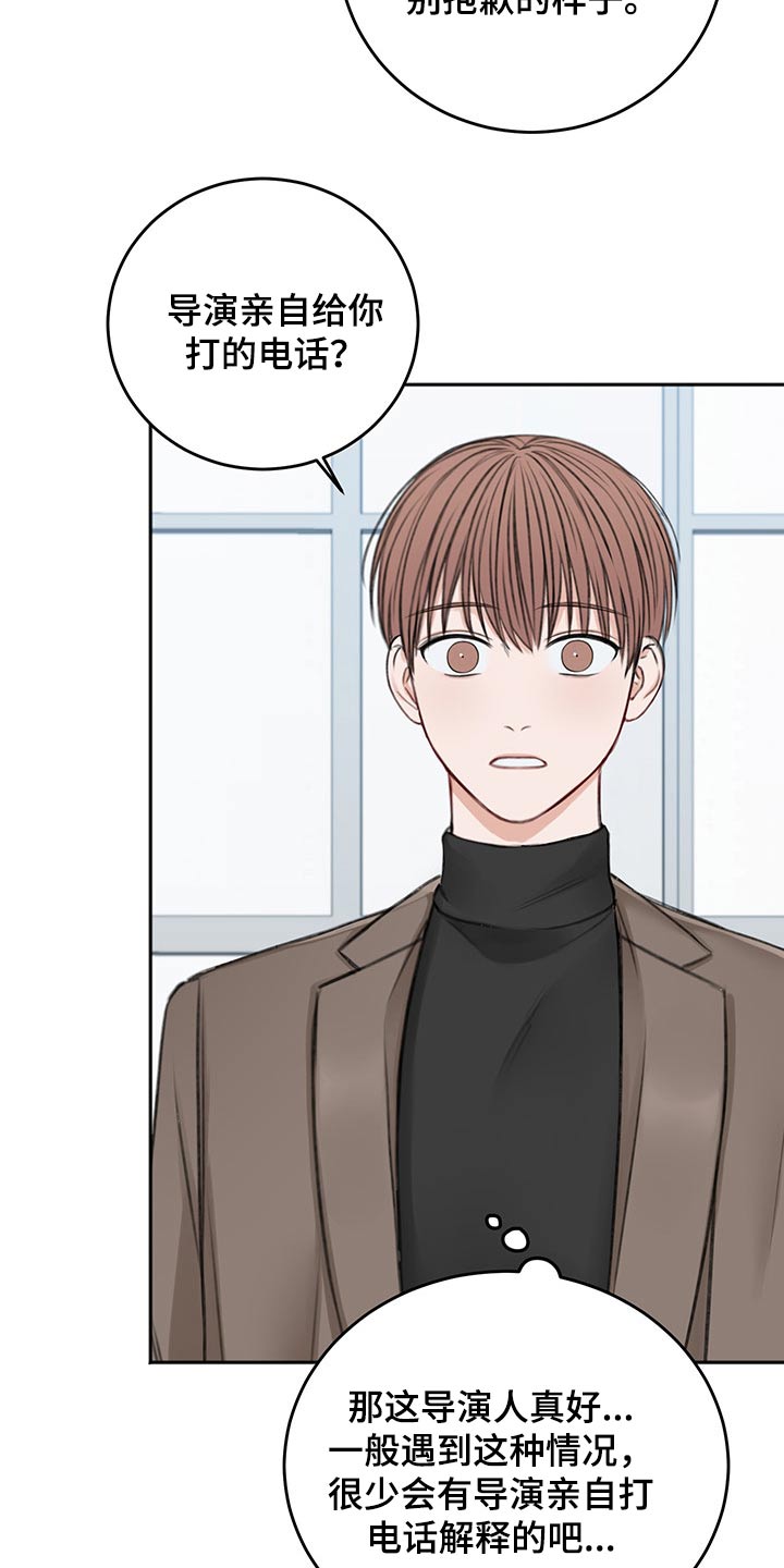 友好契约漫画,第57章：辗转反侧4图