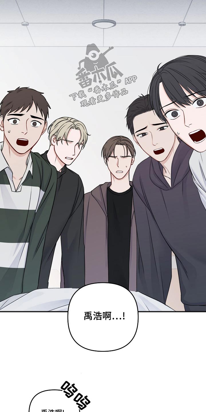 友好合同有效吗漫画,第128章：消息5图