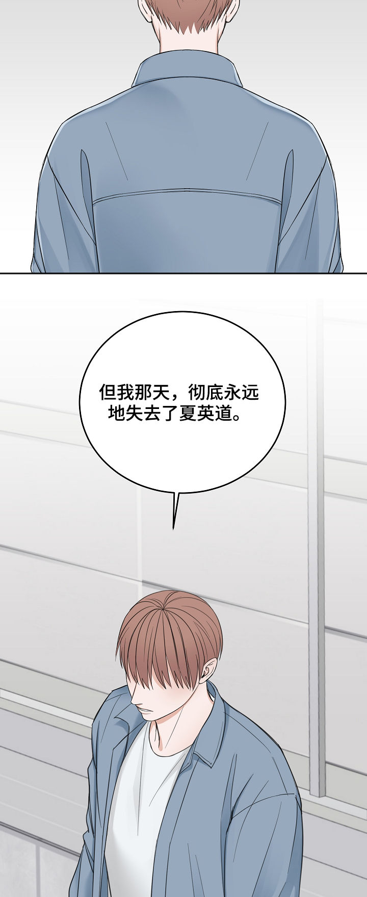 友好契约漫画,第41章：通过3图