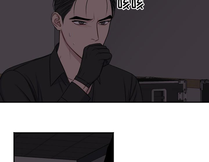友好恋爱合约漫画,第125章：偷袭3图