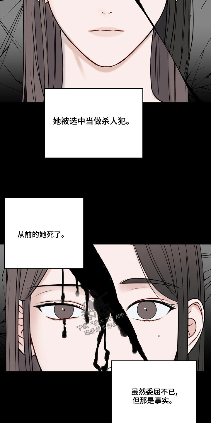 友好契约漫画,第125章：偷袭2图
