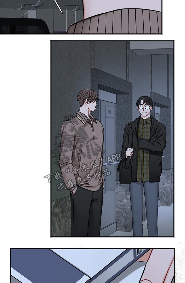 友好契约漫画,第76章：安排2图