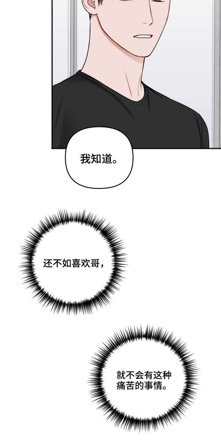 友好合同有效吗漫画,第95章：照片4图