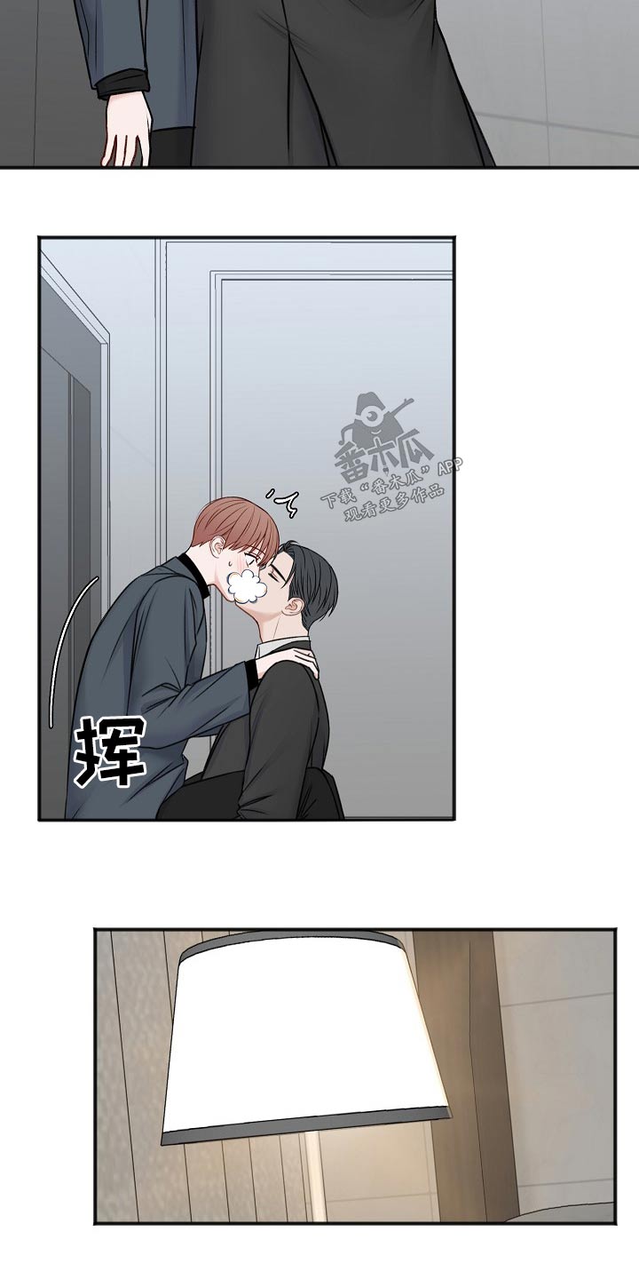 友好合同有效吗漫画,第130章：怎么办1图