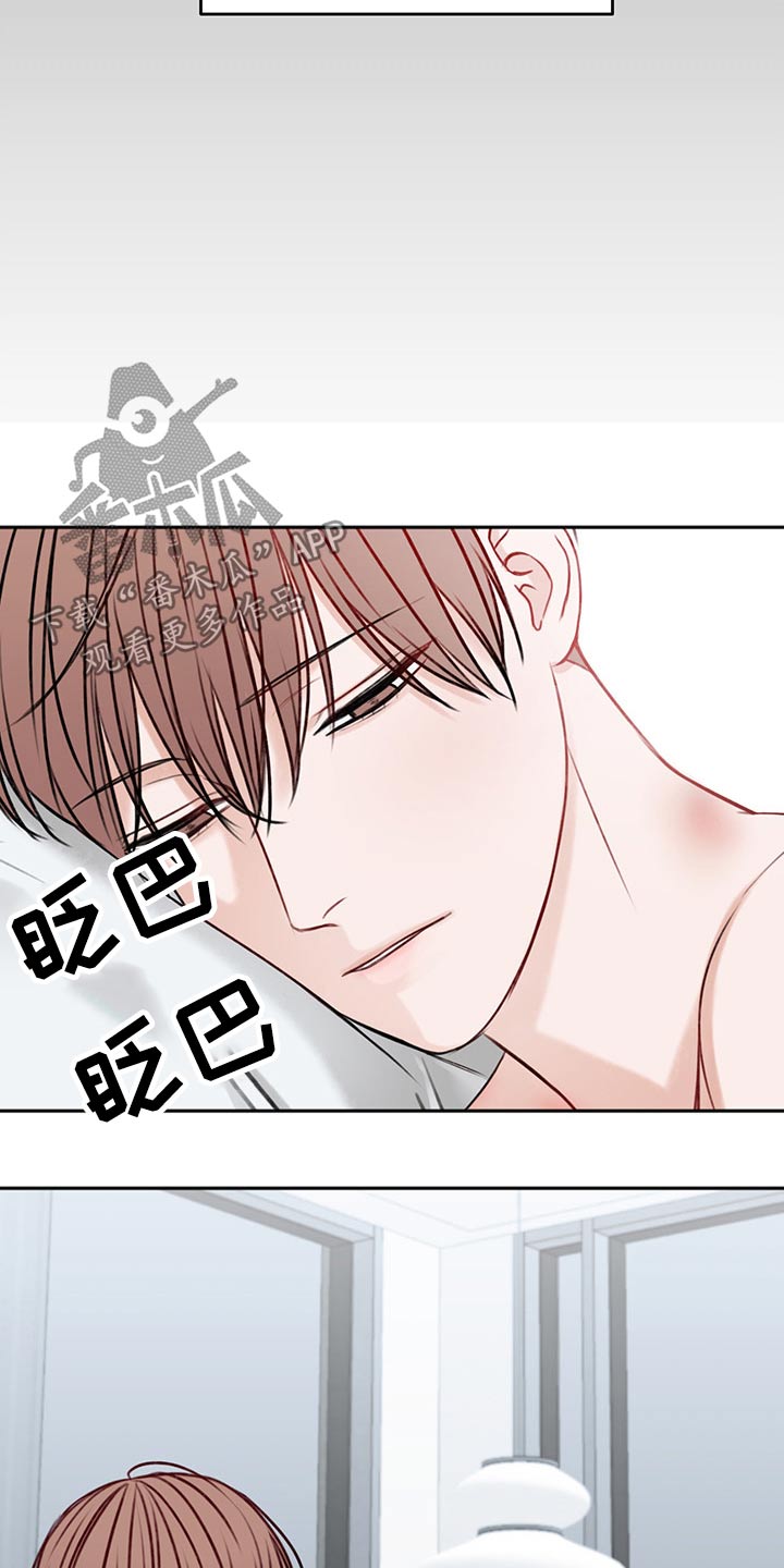 友好合同有效吗漫画,第64章：我的身边1图