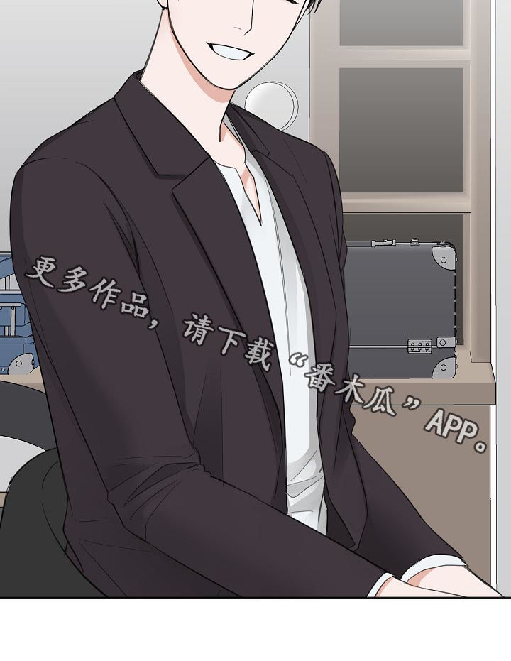 友好合同有效吗漫画,第44章：希望你被抛弃5图