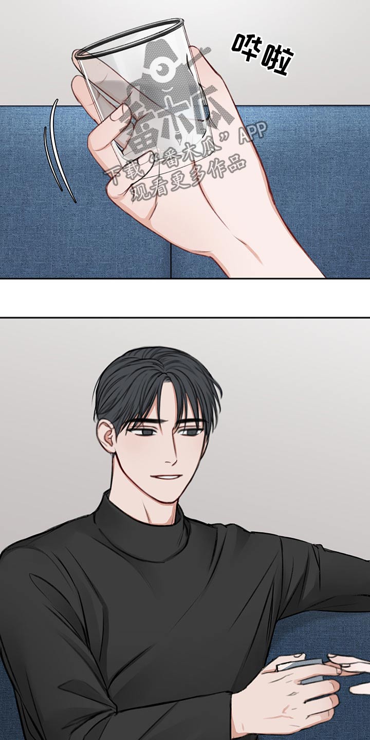 友好契约漫画,第66章：母亲4图