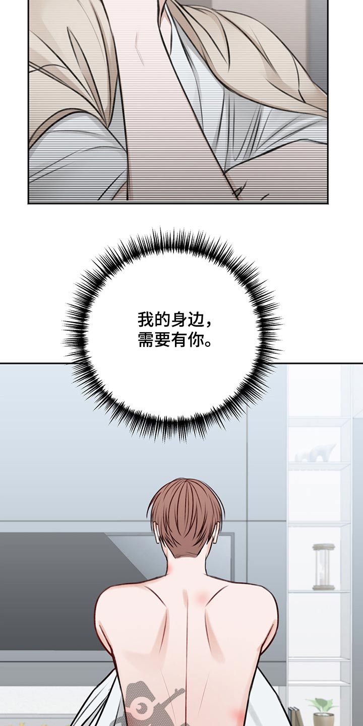 友好合同有效吗漫画,第64章：我的身边2图