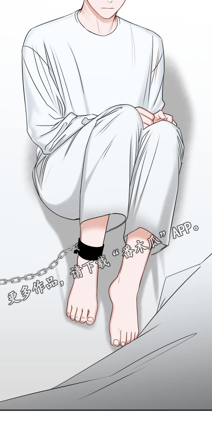 友情契约下载漫画,第101章：不必担心2图