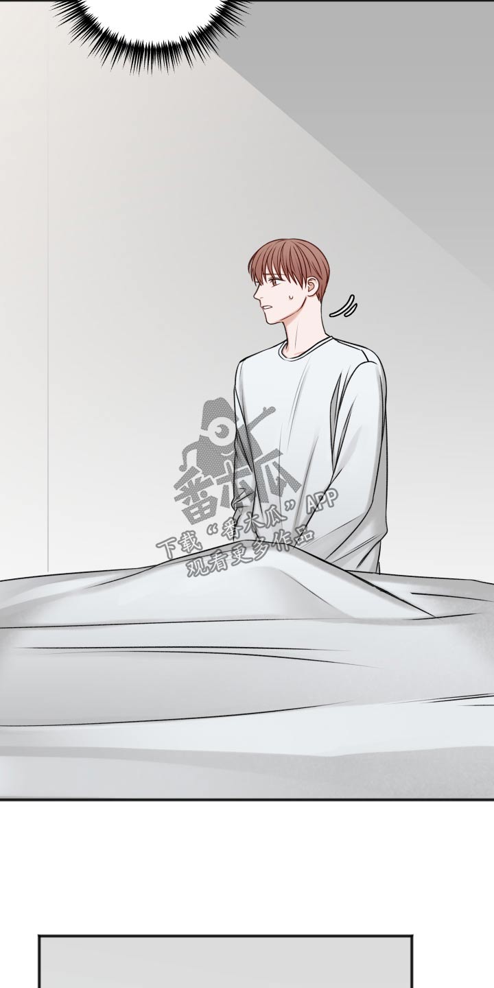 友情契约下载漫画,第101章：不必担心3图