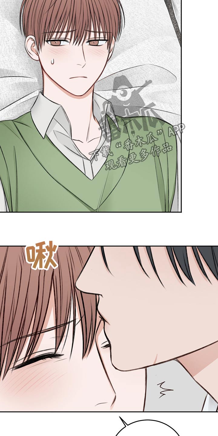 友好合同有效吗漫画,第61章：只有今天2图