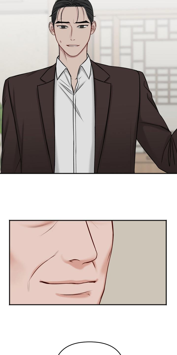 友好协商协议漫画,第112章：醒了4图