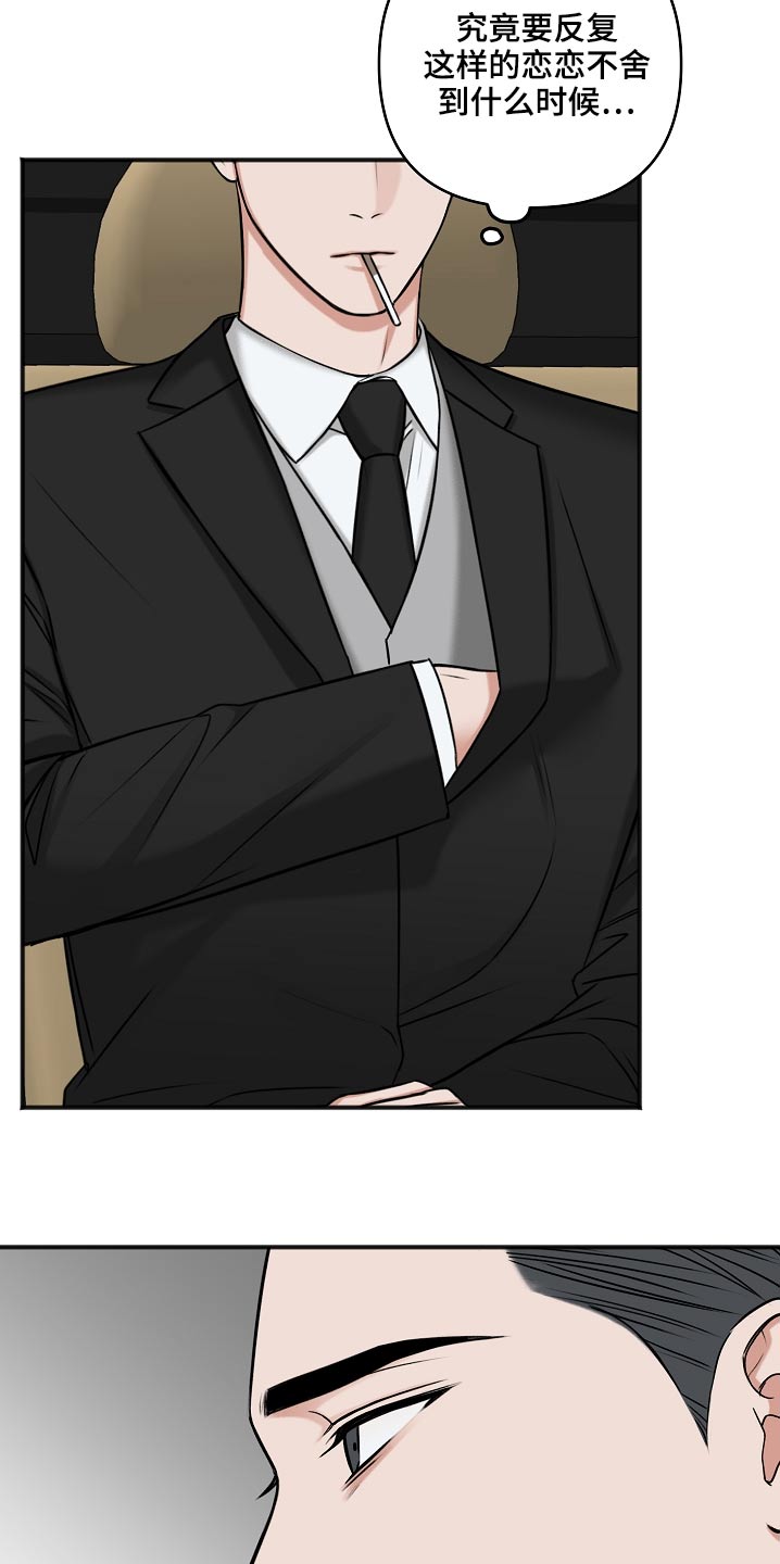 友好合同有效吗漫画,第109章：证据5图