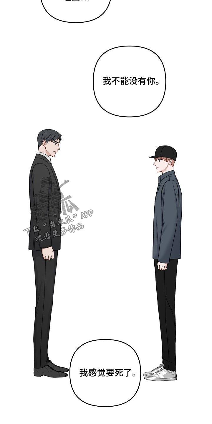 友好的的英文漫画,第129章：回复3图